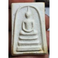 ราคา พระสมเด็จเนื้อหามวลสารเก่าพอมีอายุไม่ทราบที่หลังยันต์ (28060828199)