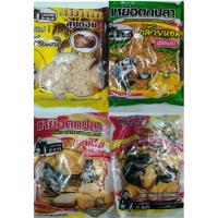 ราคา เหยื่อตกปลา เหยื่อลุงดอน สูตรปังกะทิ,สูตรกล้วยหอม นน.700gโดยประมาณ,(สูตรแยมโรล นน.500g) (2709964261)