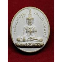 ราคา พระผงจักรพรรดิ์ สมเด็จองค์ปฐมมหาจักรพรรดิ หลวงตาม้า วัดถ้ำเมืองนะ (21674793946)