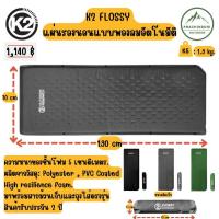 ราคา K2 Flossy แผ่นรองนอนพองลมอัตโนมัติ พกพาง่าย พับเก็บได้ ขนาดกระทัดรัด นอนสบาย (3327662216)
