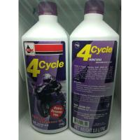 ราคา Veloil 4Cycle น้ำมันเครื่อง 0.8ลิตร (9248993127)