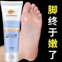 ราคา Cracked King Foot Cream Dry Cracked Heel Cracked Dry Anti-Cracked Cracked Hand Foot Cracked Healing Hand Cream 11.10 (42426278895)