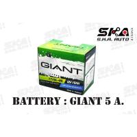 ราคา GIANT แบตเตอรี่แห้ง สำหรับ มอเตอร์ไซค์ ขนาด 5 แอมป์ รุ่น YTX5L-BS12V/5AH (793113334)
