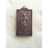 ราคา เหรียญหลวงพ่อเเช่มวัดฉลองจังหวัดภูเก็ตปี2543 (24804766504)