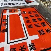 ราคา ป้ายสัญลักษณ์ป้ายความปลอดภัยป้ายจราจรคําเตือนป้ายสะท้อนแสงป้ายถนนป้าย EWMH (45702478345)