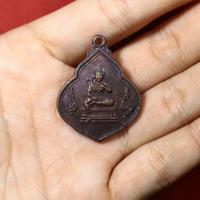 ราคา เหรียญพระวิษณุกรรม เทคนิคภูเก็ต ที่ระลึกครบรอบ36ปี ปี2537 (22489762785)