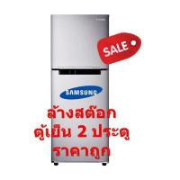 ราคา [ผ่อน 0% 10ด] Samsung ตู้เย็น 2 ประตู 11.7 คิว RT32FGRCDSA/ST Digital Inverter (ชลบุรี ส่งฟรี) (3518022325)