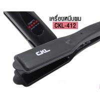 ราคา CKL-412 HAIR STRAIGHTENER เครื่องหนีบผมตรงไฟฟ้า ปรับความร้อน4ระดับ หน้าหนีบกว้าง 40มิลขนาดใหญ่หนีบได้ไวกว่า (25107665390)
