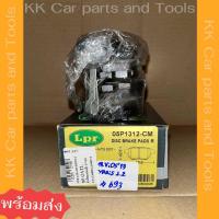 ราคา LPR ผ้าดิสเบรคหลัง TOYOTA Vios 2013 /Yaris 1.2 /Altis 2007~ (1 Set ) (29609934433)