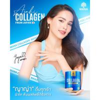 ราคา คอลลาเจนผิวขาว Mana Premium Collagen ของแท้ 1 แถม 1 คอลลาเจน ญาญ่า คอนลาเจนผิวใส มานาคลอลาเจน คอลาเจน มานาคอลลาเจน (18533084361)