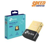 ราคา Bluetooth 4.0 Nano USB Adapter By Speeddcom (9735836842)