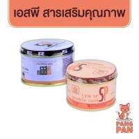 ราคา เอสพี SP สารเสริม สารเสริมเค้ก เบเกอรี่ ตรายูเอฟเอ็ม UFM ตราอเมริกันเบเกอร์ ขนาด 100 กรัม (7678945537)