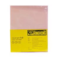 ราคา กระดาษการ์ด 150 แกรม GIANT KINGKONG ขนาด A4 (50 แผ่น) สีชมพู (11196912242)