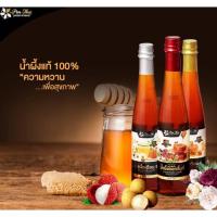 ราคา PimthaiHoney น้ำผึ้ง พิมไท น้ำผึ้งดอกลิ้นจี่ ดอกลำไย ดอกไม้ป่า 700G.น้ำผึ้งแท้พิมไท จากธรรมชาติ ปราศจากสารพิษ[1ขวด] (25204480515)