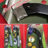 ราคา มีด แมวเงิน รุ่นกันบาด 65องศา 75องศา แท้100% เปลี่ยนใบได้ มีด กรีด ยาง แมวเงิน กันบาด มีดกรีดยาง มีดแมวเงิน (23236063711)