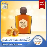 ราคา [ส่งฟรี ไม่ต้องใส่โค้ด] Honey Care Cleanser ครีมน้ำผึ้งล้างหน้า ลดสิว กิฟฟารีน Giffarine (5043605451)