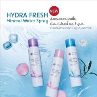 ราคา สเปรย์น้ำแร่ Oriental Princess Hydra Fresh Mineral Water Spray สเปรย์น้ำแร่ จากเกาะเจจู (25029245323)
