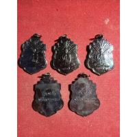 ราคา เหรียญครูบาขาวปี วัดพระบาทผาหนาม อ.ลี้ จ.ลำพูน สรี๋ห้ากิ่ง รุ่นแรก พระดี พิธีใหญ่ (19891636606)