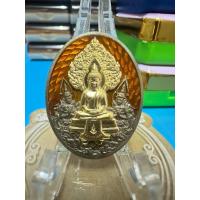 ราคา เหรียญหลวงพ่อโสธร วัดโสธรวราราม จ.ฉะเชิงเทรา รุ่น ประวัติศาสตร์หลวงพ่อโสธรครบรอบ 255 ปี (42710697210)