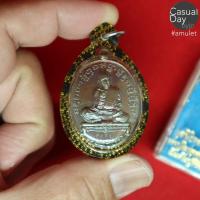 ราคา เหรียญเจริญพรสัตตมาส มูลนิธิหลวงปู่ทิม อิสริโก จัดสร้าง ปี ๒๕๕๘ เนื้อทองแดงผิวรุ้ง กล่องเดิม เลี่ยมวินเทจ สวยๆ พร้อมบูชา (9304524351)