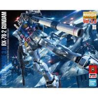 ราคา Bandai (MG 1/100) RX-78-2 Gundam Ver. 3.0 (พร้อมส่ง) (28427094742)