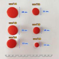 ราคา กระดุมผ้า กระดุมปั๊ม เบอร์ 40, 44 ชุดละ 6 เม็ด (12552335829)