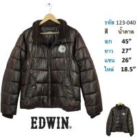 ราคา เสื้อโค้ทกันหนาว แบรนด์แท้ EDWIN สีน้ำตาล รอบ อก 45 นิ้ว ทรงสวย (19980584707)