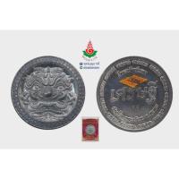 ราคา เหรียญหน้าท้าวเวสสุวรรณ รุ่นโภคทรัพย์มหาเศรษฐี (ขนาด 2.2 ซม) เนื้อตะกั่วติดจีวร+เกศา หลวงพ่อโปร่ง โชติโก (41572236465)