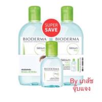 ราคา Bioderma sebium H2O micella cleansing water 250,500ml ไอโอเดอร์มา ฝาเขียวสูตรสิว มีรุ่นแถม 100มล. (936564368)