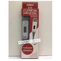 ราคา พร้อมส่ง !!! ปรอทวัดไข้อัตโนมัติ ยี่ห้อ SOS Plus Clinical Digital Thermometer (11400554107)