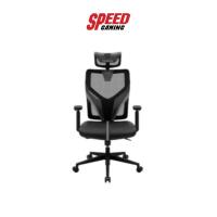 ราคา THUNDER X3 CHAIR YAMA1 (เก้าอี้เกมมิ่ง) (สีดำ) By Speed Gaming (12803007222)