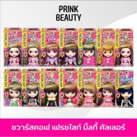 ราคา (วันหมดอายุดูในรายละเอียด) Schwarzkopf Freshlight Milky Color ชวาร์สคอฟ เฟรชไลท์ครีม ครีมเปลี่ยนสีผม ยาย้อมผม (23033387042)