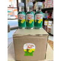 ราคา น้ำยาล้างเล็บมะกรูด (กล่อง/12ขวด) *พร้อมส่งถูกและดี (22164257144)