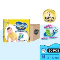 ราคา MAMYPOKO STANDARD PANTS ASSORTED DRY ABSORB PANT (M,L,XL) (45901835490)