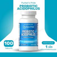 ราคา Puritan's Pride Probiotic Acidophilus 100 ล้านตัวจุลินทรีย์ดี ดูแลลำไส้ทุกวัน ,100 เม็ด (No.3704) (28186926986)
