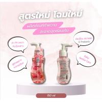 ราคา โชกุบุซึ โมโนกาตาริ น้ำยาล้างจุดซ่อนเร้น สูตรสีฟ้า สีชมพู 1แถม1 (42019200747)
