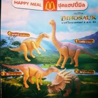 ราคา [พร้อมส่ง] ตุ๊กตา ไดโนเสาร์ dinosaur mcdonald's happy meal ยกเซ็ต 4 ตัว (3055700084)