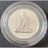 ราคา [Deknoi3] เหรียญเงินที่ระลึก หลวงปู่มั่น (17470440124)