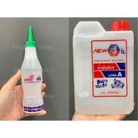 ราคา น้ำมัน หยอดฟันปัตตาเลี่ยน น้ำมันหล่อลื่นเอนกประสงค์ (4820185239)