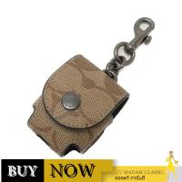 ราคา Coach พวงกุญแจ 85025 EARBUD CASE BAG CHARM IN SIGNATURE CANVAS (QBTN2) BY:Madamclassic (28325437115)