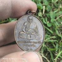 ราคา ✅พระแท้เหรียญหลวงปู่เหยี่ยว สทฺธาธิโก วัดศาลาครืน รุ่นแรก ปี 20 เนื้อทองแดงหลวงปู่โต๊ะเสก (25422625731)