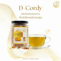 ราคา D-Cordy ถั่งเช่าสีทอง ชนิดอบแห้ง (21465715589)