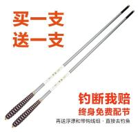 ราคา 1101 พิเศษ-แสงสว่าง ไต้หวันเบ็ดตกปลาชุดอุปกรณ์ตกปลา5.4เมตรมือก้านตะขอเบ็ดตกปลา3.6เมตร6.3เมตรมือก้านเบ็ดตกปลา (48650663030)