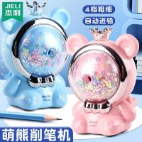 ราคา กบเหลาดินสอ กบเหลาดินสออัตโนมัติ กบเหลาดินสออัตโนมัติ กบเหลาดินสอมือหมุน (43176562737)