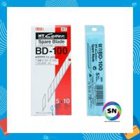 ราคา ใบมีดคัตเตอร์ NT BD-100 (22022938094)