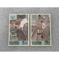 ราคา แสตมป์ไทยชุดปีคนพิการสากล ปี2524 ครบชุด2ดวง (22755609336)