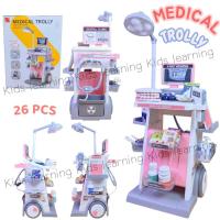 ราคา Kids leatningMedical Trolly ของเล่นเด็ก รถเข็นคุณหมอ หมอฟัน 26 ชิ้น มีไฟ (50651106516)