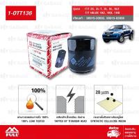 ราคา FULL ไส้กรองน้ำมันเครื่อง Toyota Tiger โตโยต้า ไทเกอร์ 90915-30002 / 90915-03006 [ 1-OTT136 ] (1224234567)