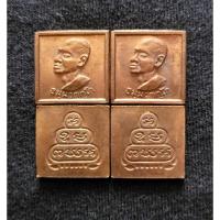 ราคา เหรียญสี่เหลี่ยมหันข้าง เจ้าคุณนรฯ วัดเทพศรินทร์ ปี2513 (21680512876)