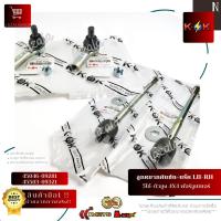 ราคา ลูกหมากคันชัก+ลูกหมากแร็ค LH-RH วีโก้-ตัวสูง 4x4 ฟอร์จูนเนอร์ คันชัก#45046-09281 แร็ค#45503-09321 (20835825618)